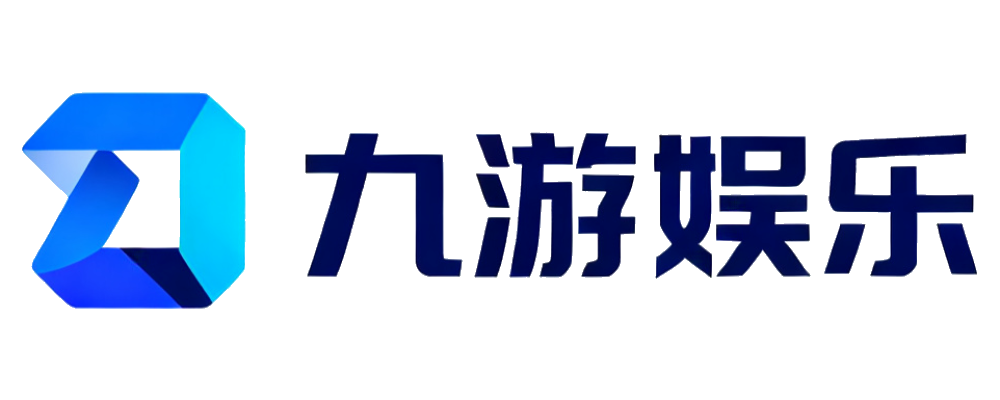 九游娱乐